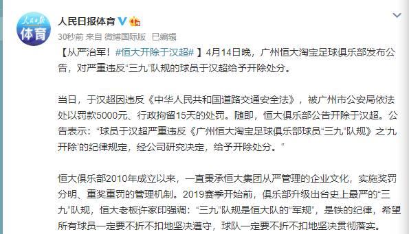 白国华许家印完整版,白国华许家印完整视频