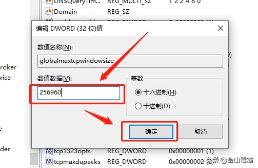 怎么设置宽带网络速度最快,宽带网络怎么设置网速快
