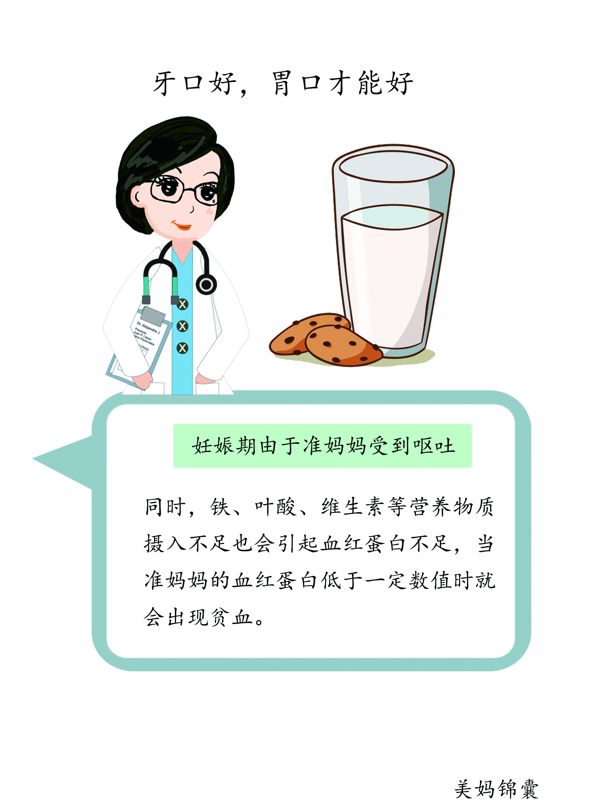 斑点百合的功效与作用,红豆绿豆百合能祛斑吗