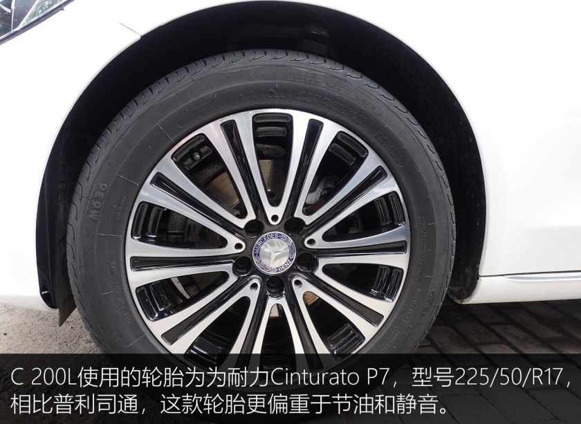 2022奔驰c200l落地多少,24万买奔驰