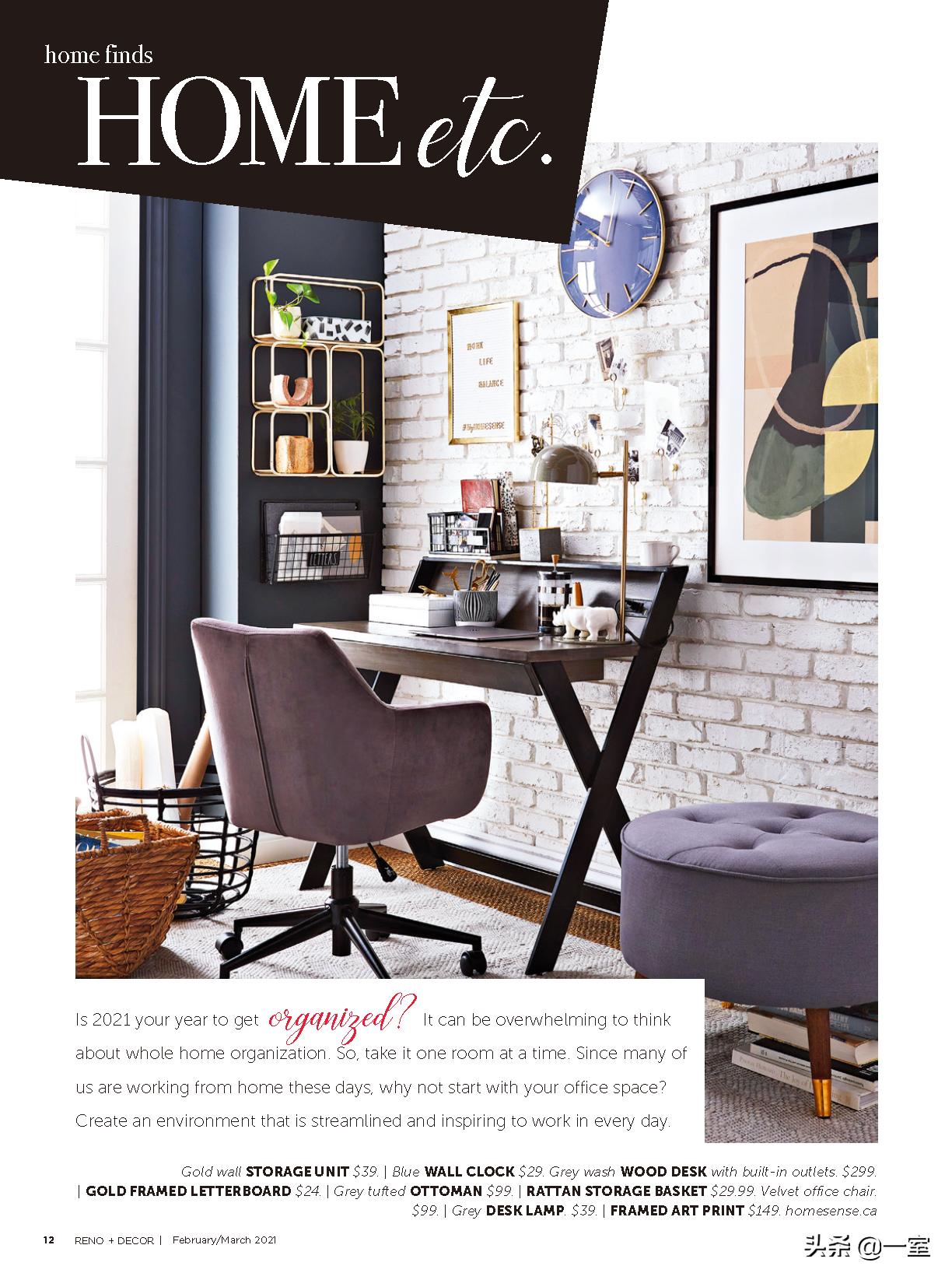 设计必看杂志,设计师必读