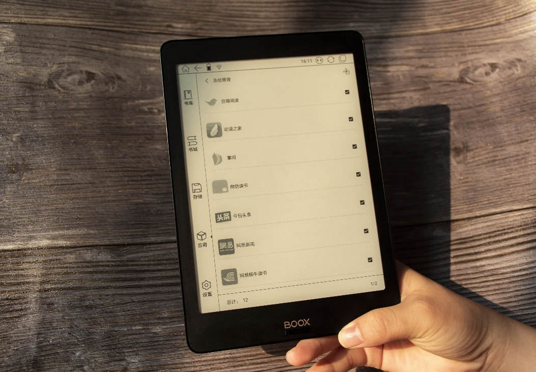 7.8寸无敌手！文石BOOXNova电子书阅读器评测