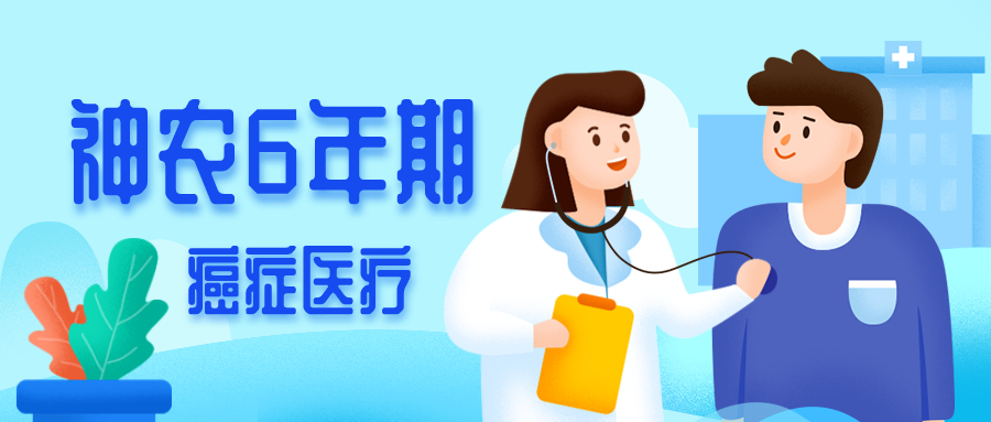 6年保证续保的百万医疗保险,6年保证续保的百万医疗险