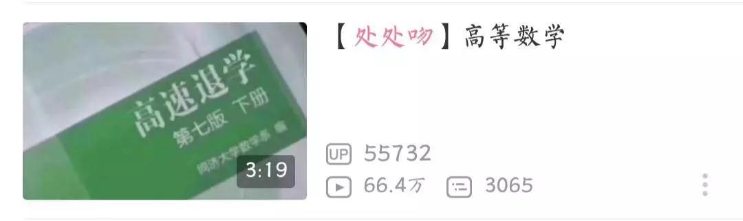 只因一次手贱，我被杨千嬅追着处处吻