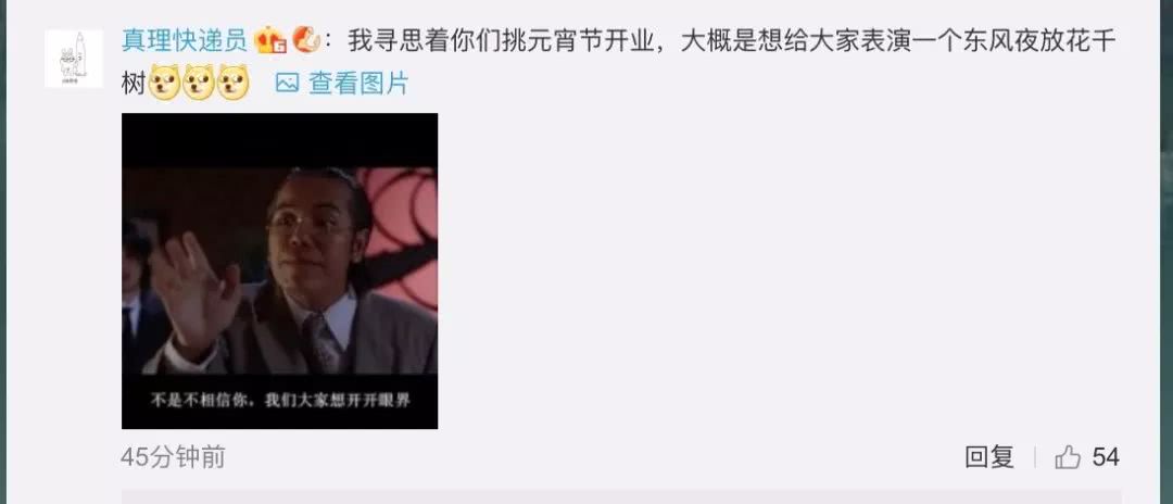 东风快递公司开业,东风快递要闻