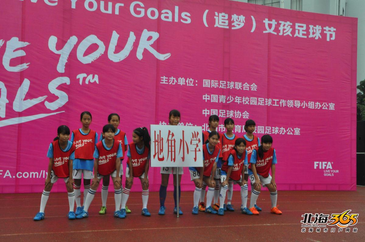 161个足球场！北海是全国最大的青少年足球冬训基地