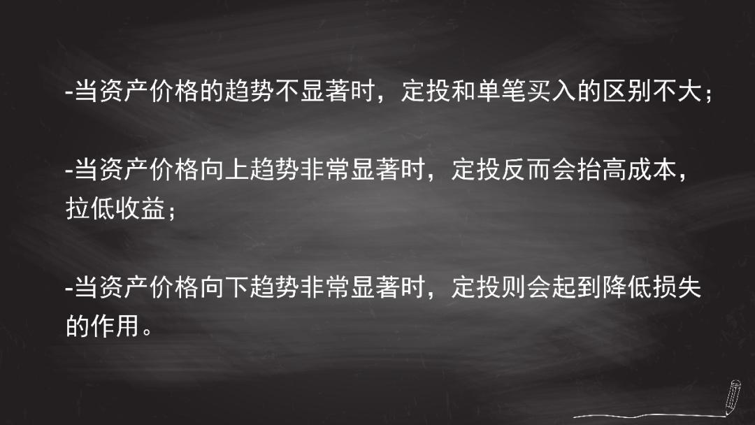 一文告诉你为什么要选择基金定投,简单易懂了解基金定投