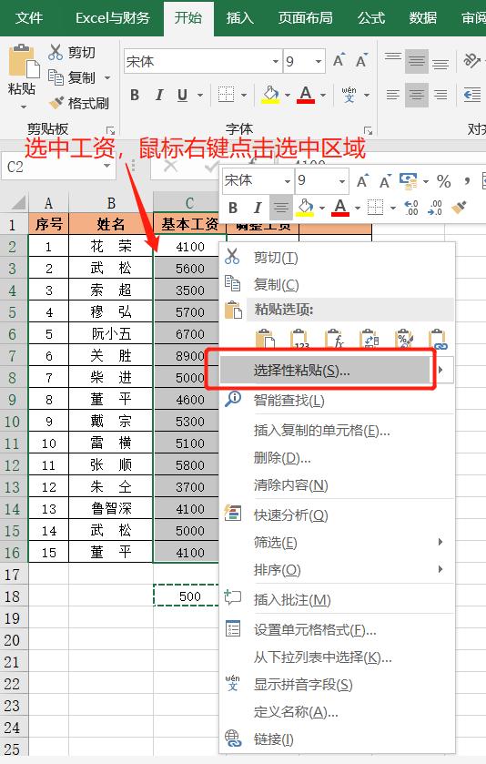 excel复制粘贴带有数据的函数,excel里的函数公式怎么复制粘贴