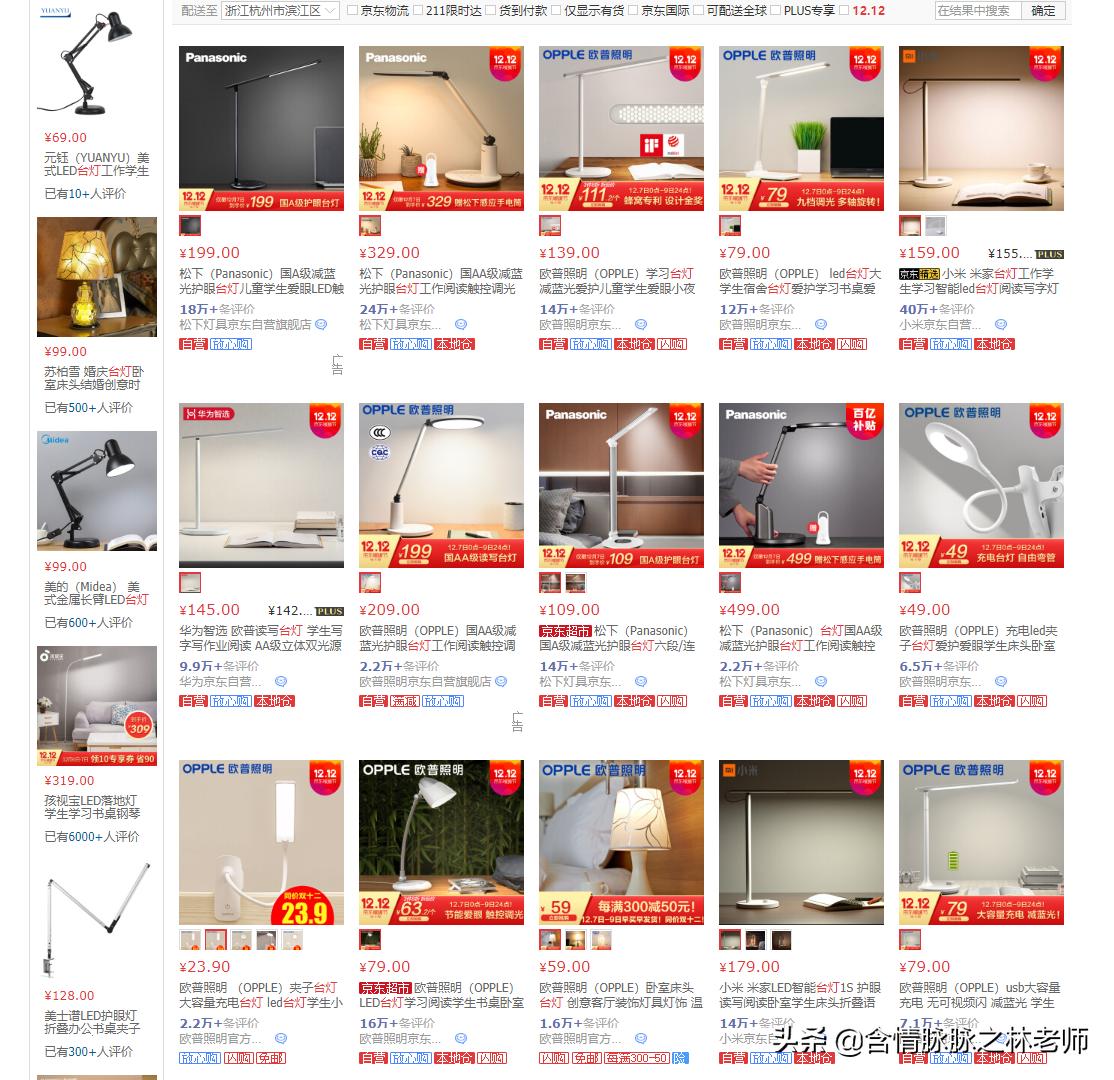 jya新光台灯评测,点一盏心灯短片