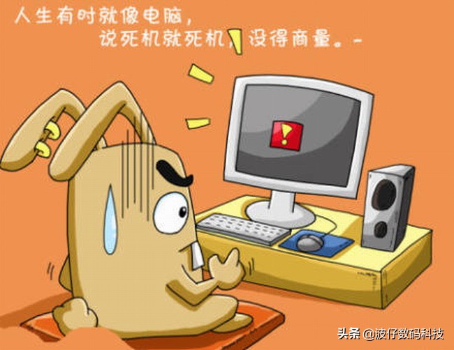 电脑玩游戏就死机维修哪里好,电脑一到正在启动windows就死机