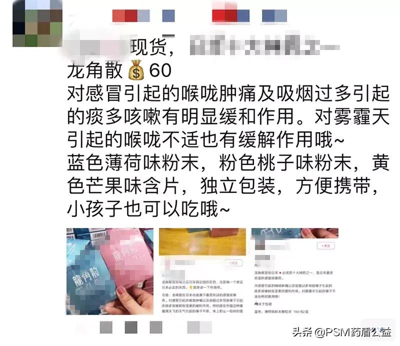 龙角散日本代购,龙角散日本代购小铝盒