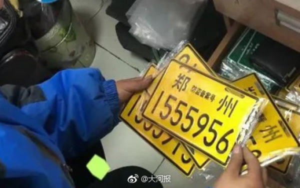 新郑婚礼爆炸事件,郑州新郑爆炸新闻最新