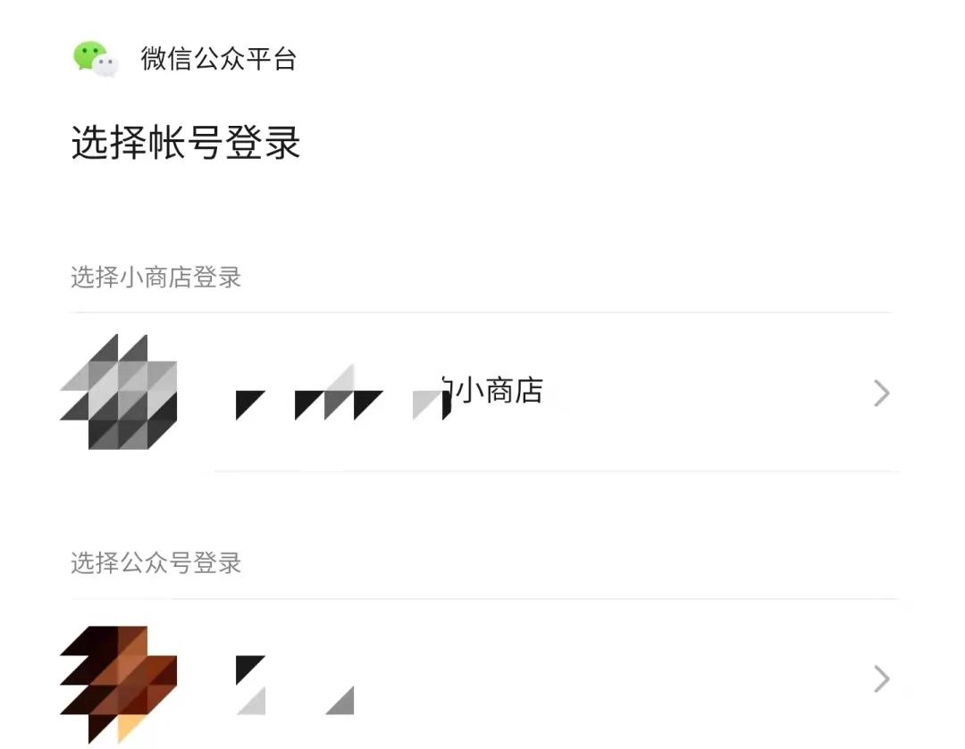 微信哪些公众号可以带货,抖音全民带货时代来临