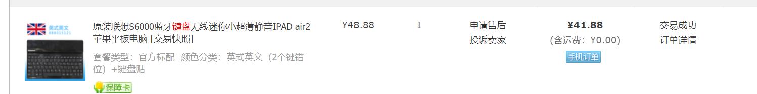 荣耀v6平板发布价格,荣耀v6平板最低多少钱
