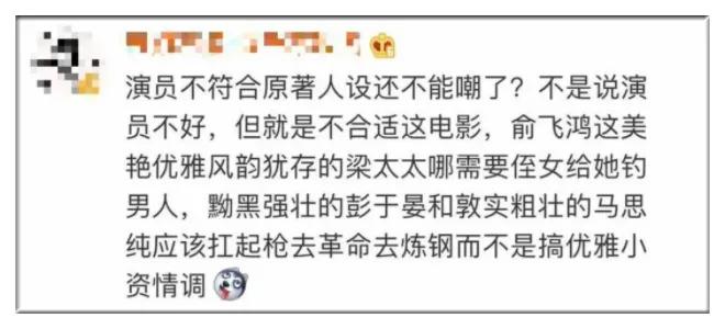 那些年最还原原著人物的演员,那些最忠于原著的演员