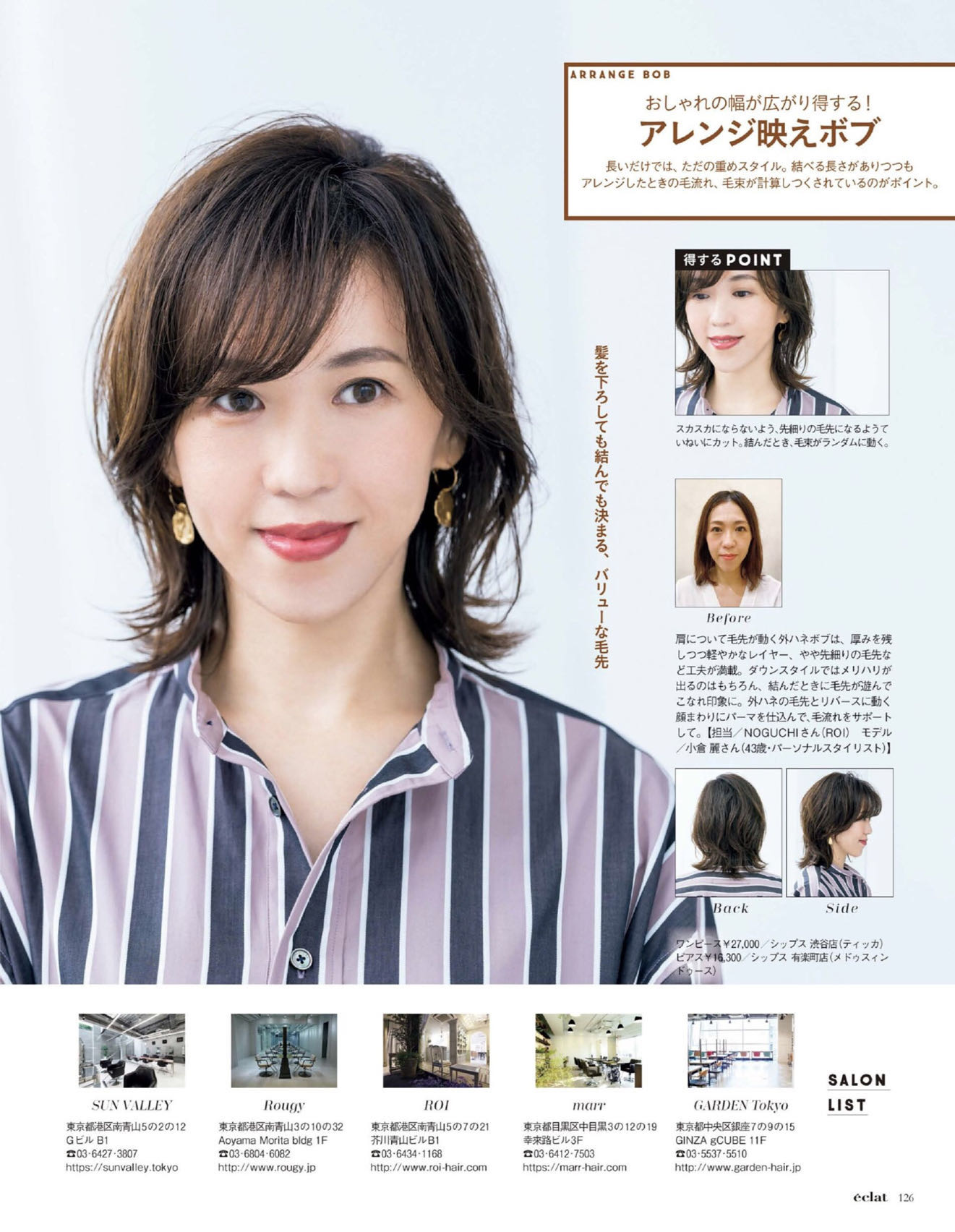 50岁的短发怎样剪好看又年轻,短发如何修弧度好看女图片