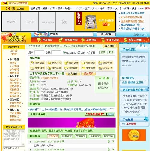 搜狐为什么突破市场困局,搜狐上市时间和市值