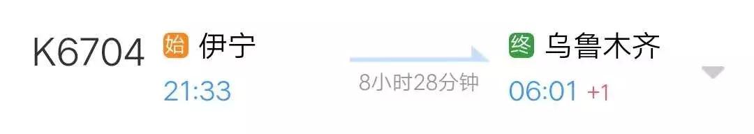 新疆铁路恢复部分旅客列车运营 (新疆铁路2020年首趟春运临客开行)
