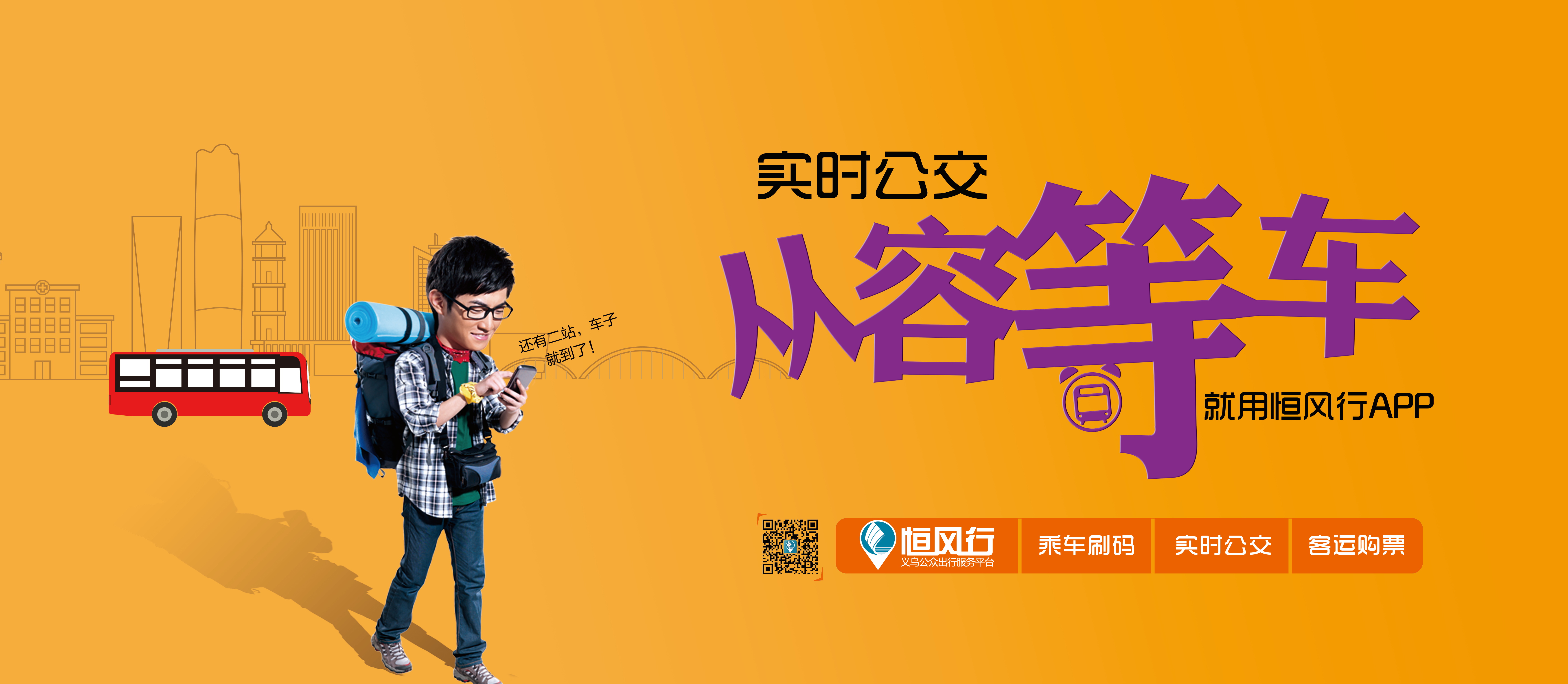 etc可以在收费站补费吗,etc能在收费站开发票吗