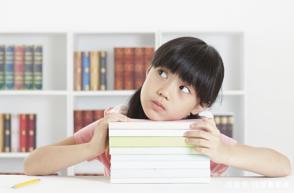 托管班老师经常问的问题,托管班学生常出现的问题