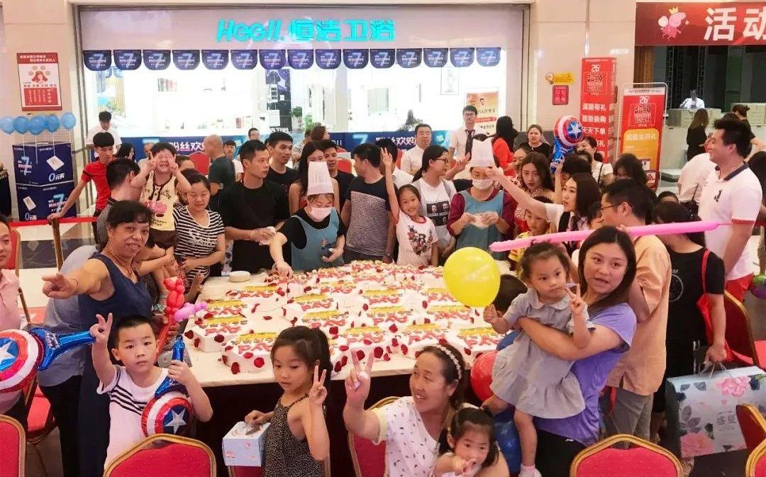 欧亚达店庆7周年,欧亚达狂欢节27周年