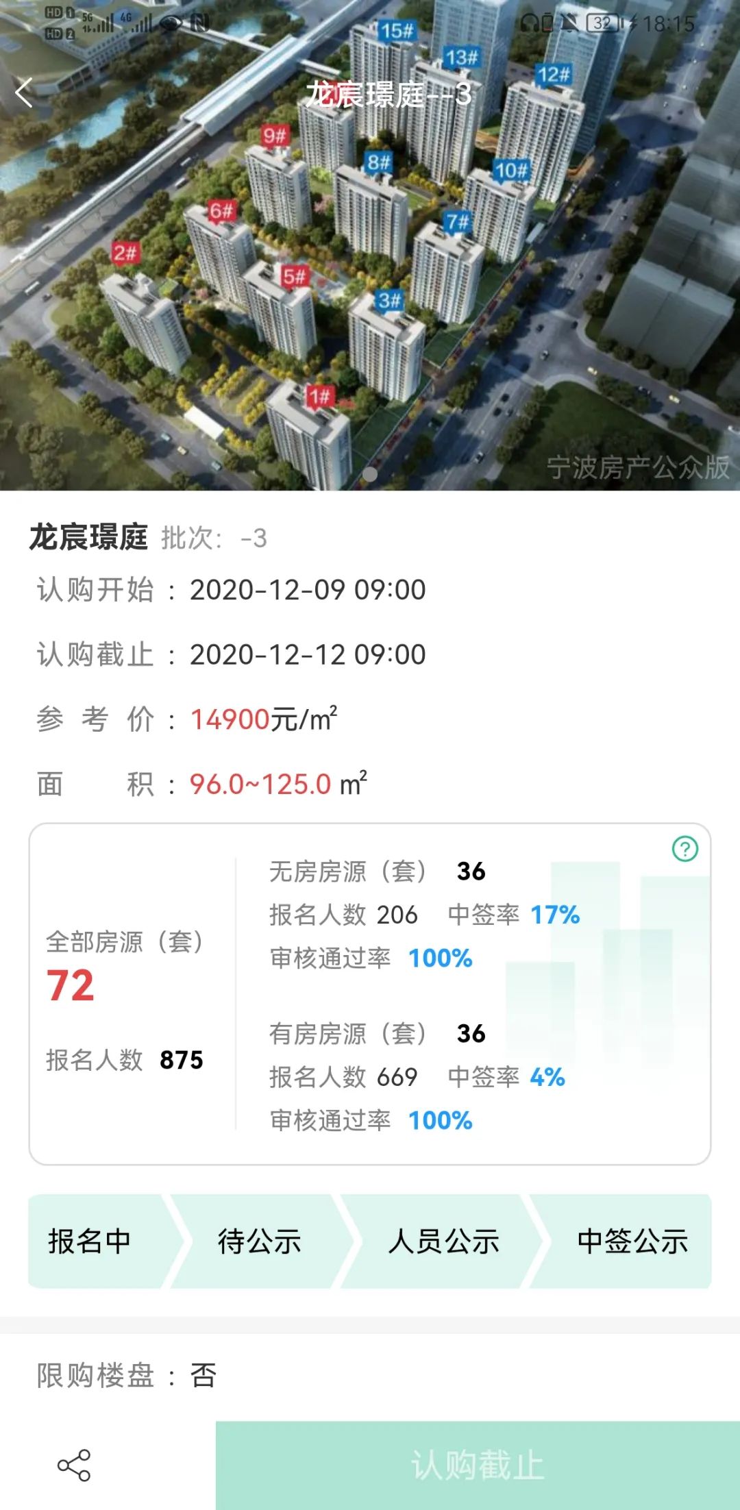 一手房找谁买房最便宜,一手房购房找谁合适