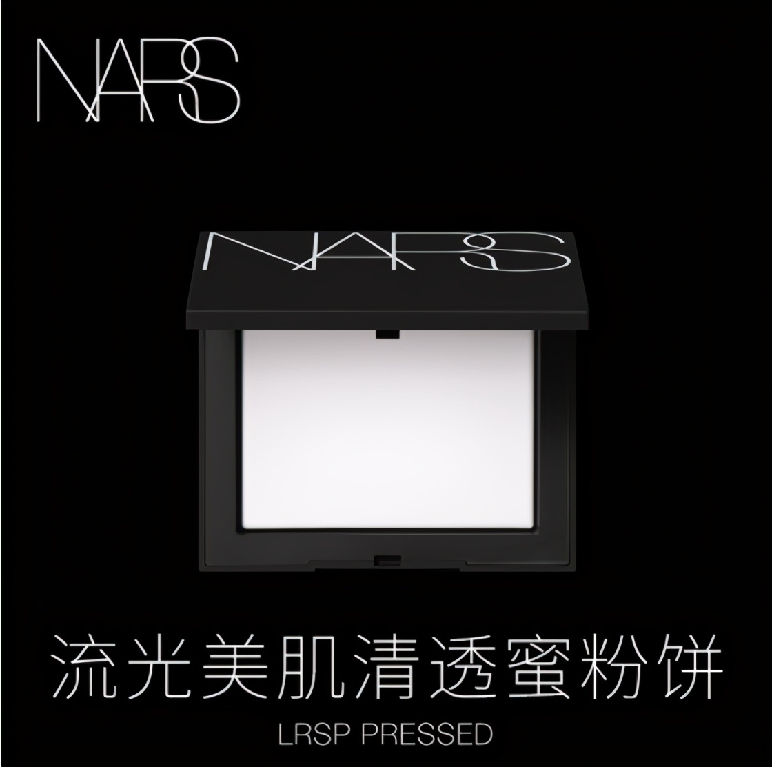 平价控油定妆好物,定妆好物推荐第一名