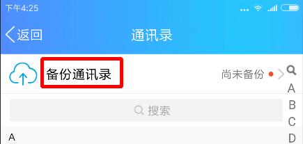 不用下载第三方app添加小组件,不用下载第三方软件发送视频
