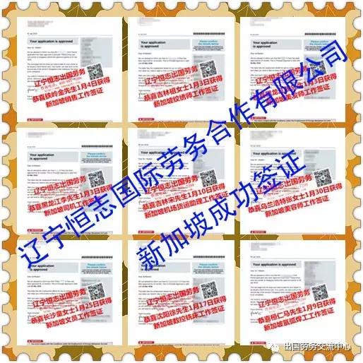 恒志国际劳务地址,辽宁恒志国际劳务合作有限公司