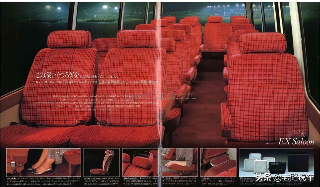 曾为政府机构“*用御**”客车的丰田第二*考代**斯特