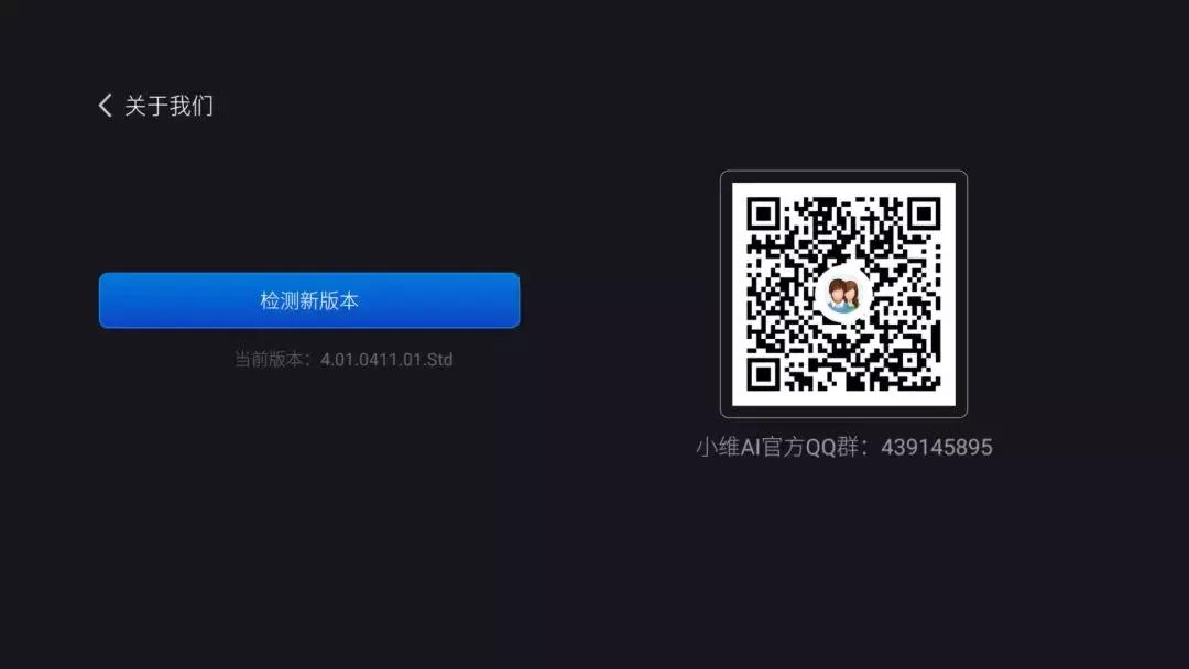 创维电视如何安装智能ai,创维电视如何安装智能语音应用