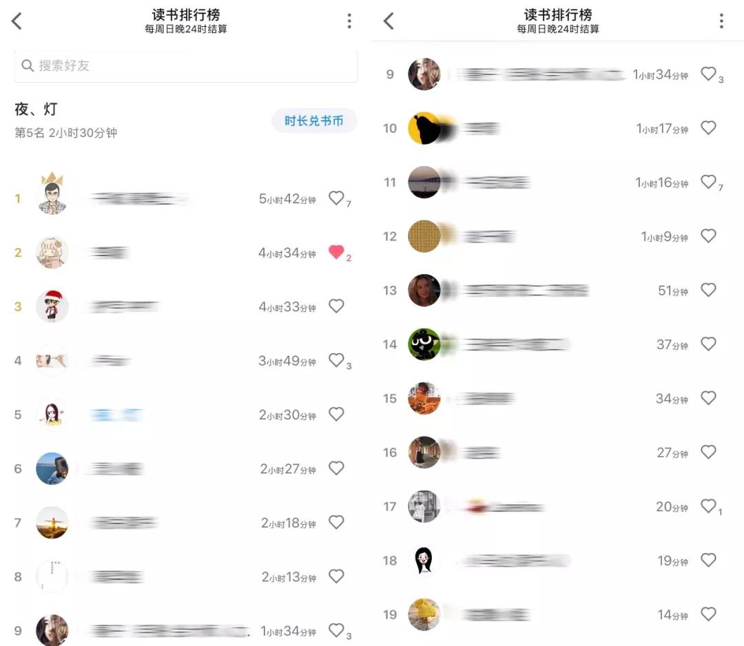 好用的阅读app推荐,推荐一款好的阅读app