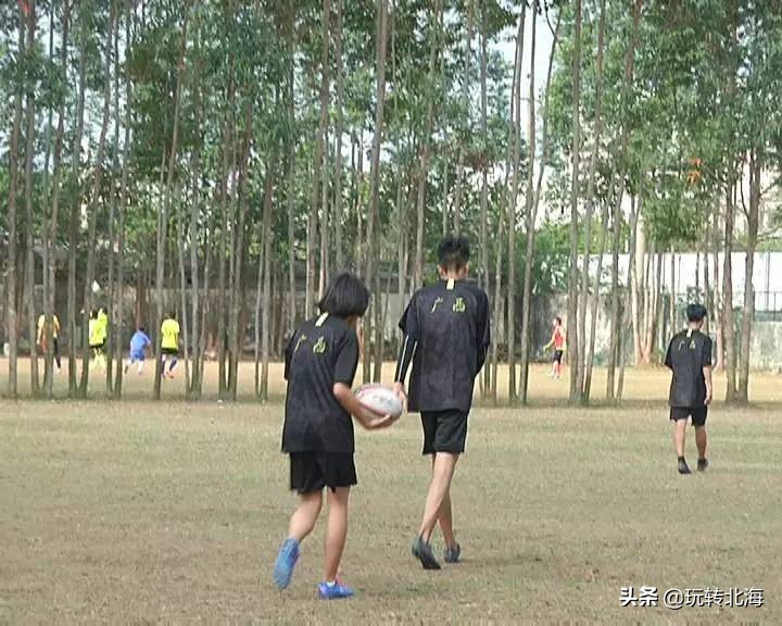 广西北海训练基地橄榄球,广西青少年橄榄球锦标赛