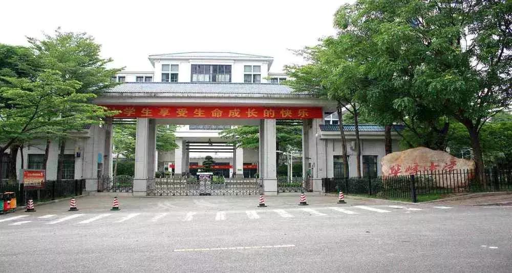 黄埔新城铁英小学,黄埔下沙小学开学