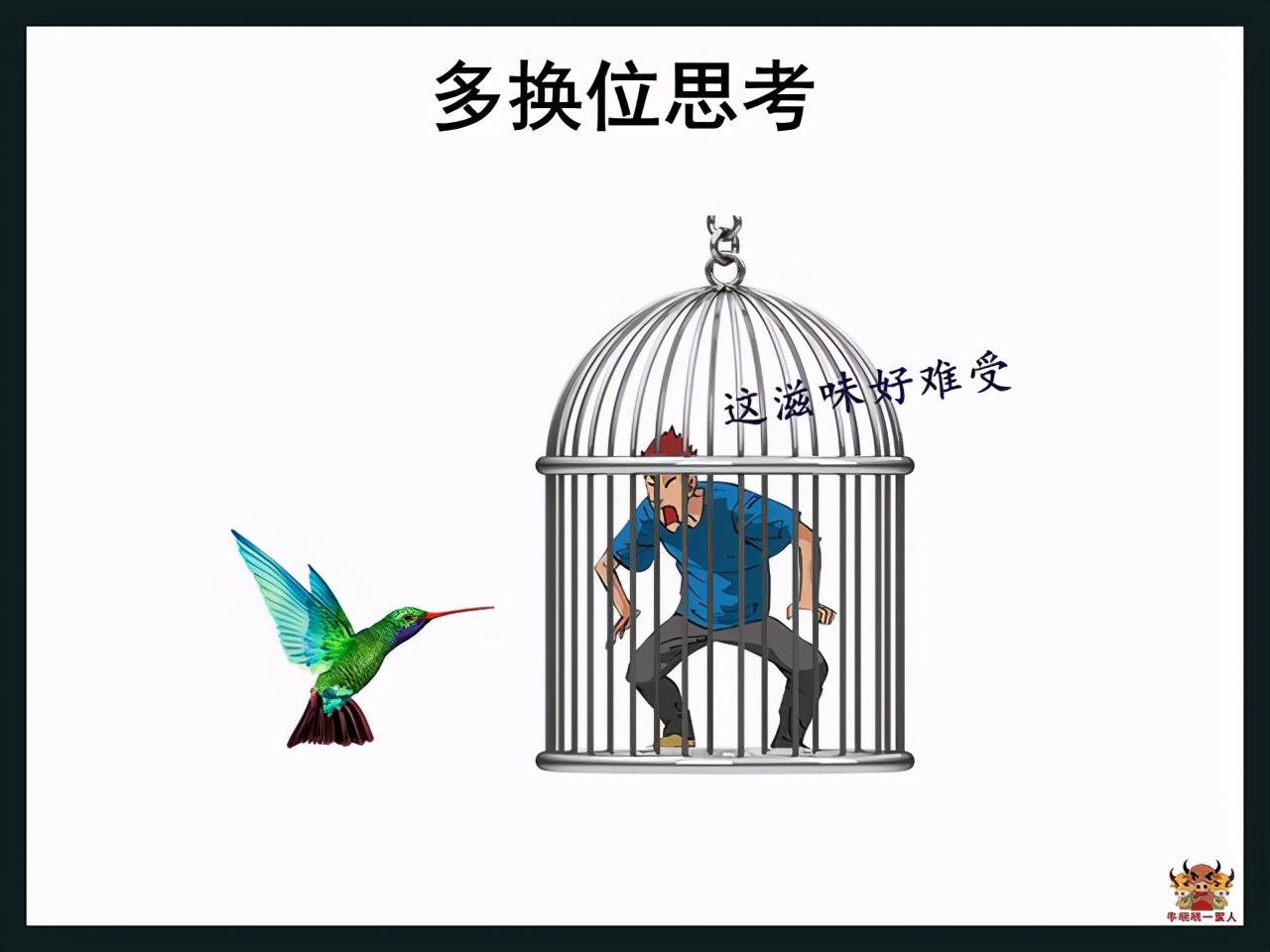 十五个改善脾气的小技巧，送给容易情绪不稳的人