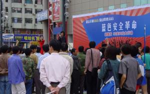 被称为“中国杀毒软件之父”，没想到身患残疾，38岁才接触电脑