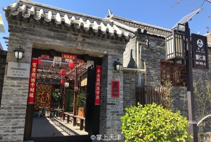 天津有什么农家院,天津最美农家院在哪里