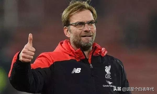 克洛普你永远不会独行,克洛普有没有可能不走