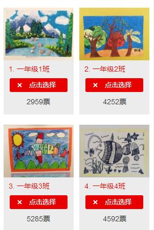 重庆小学田径锦标赛,2018年重庆中小学田径运动会