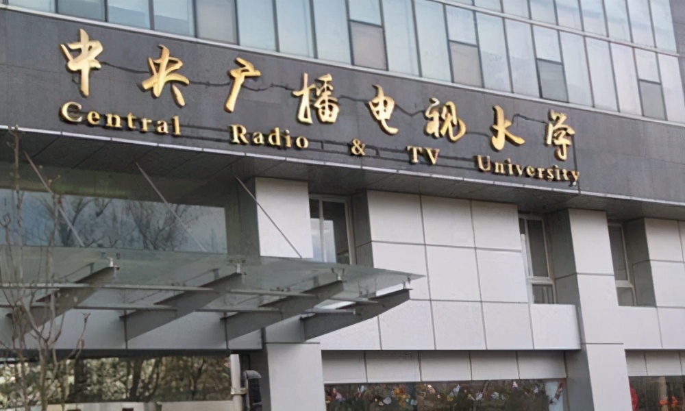 北大哭了清华笑了：2020年中国富翁20名，只有清华王兴一人