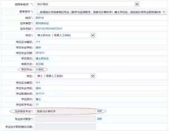 2022执业药师报名完整流程,执业药师报名时间和条件