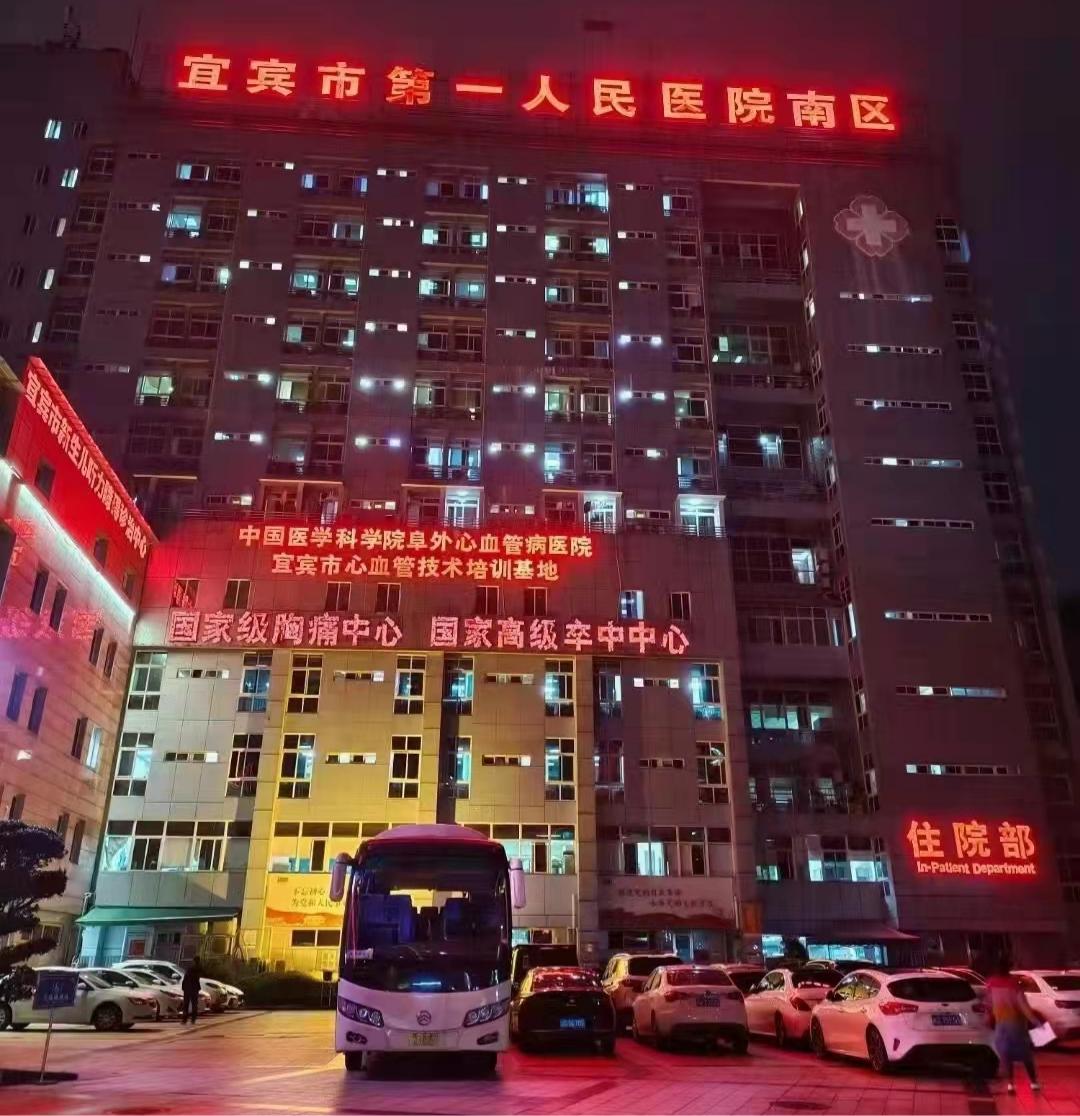 与生命赛跑重症转运全记录,生命接力危重症婴儿