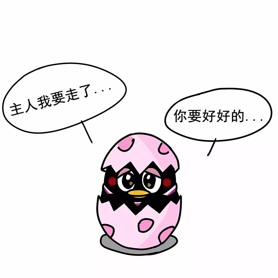 再见了，QQ！我们的青春回忆！