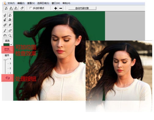 photoshopcs5怎么抠图,adobephotoshop抠图
