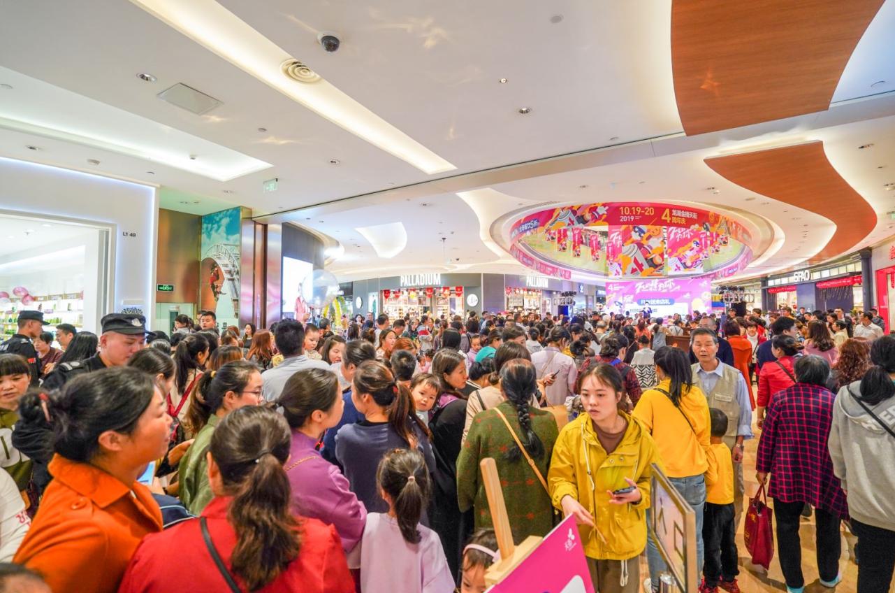 四周年销售客流双新高！FUN肆为你金楠天街脚步更“轻”