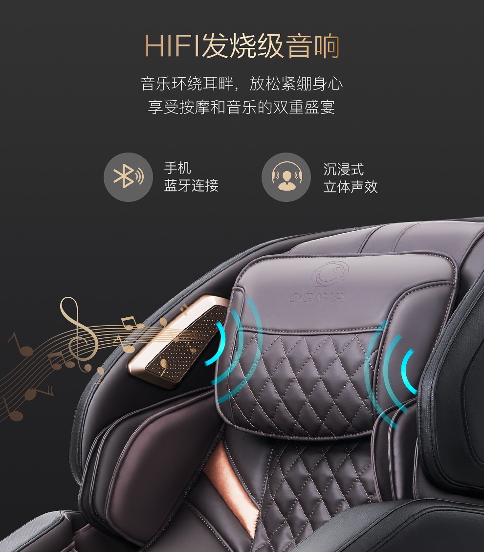 如何选择一款好的按摩椅,怎样挑选商用按摩椅