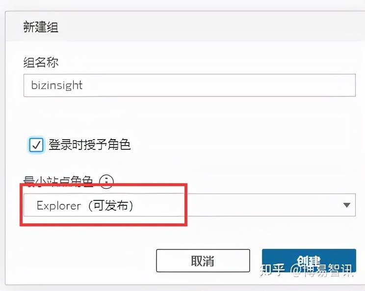 tableau2019.4安装教程,windows安装tableau