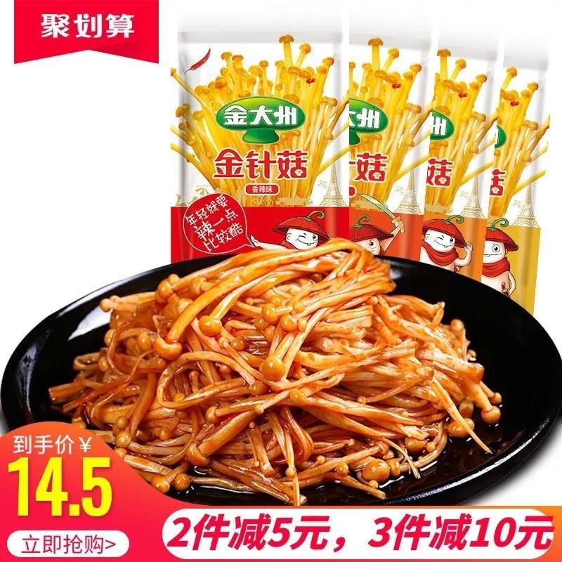 小女当家优惠,姑娘当家小说