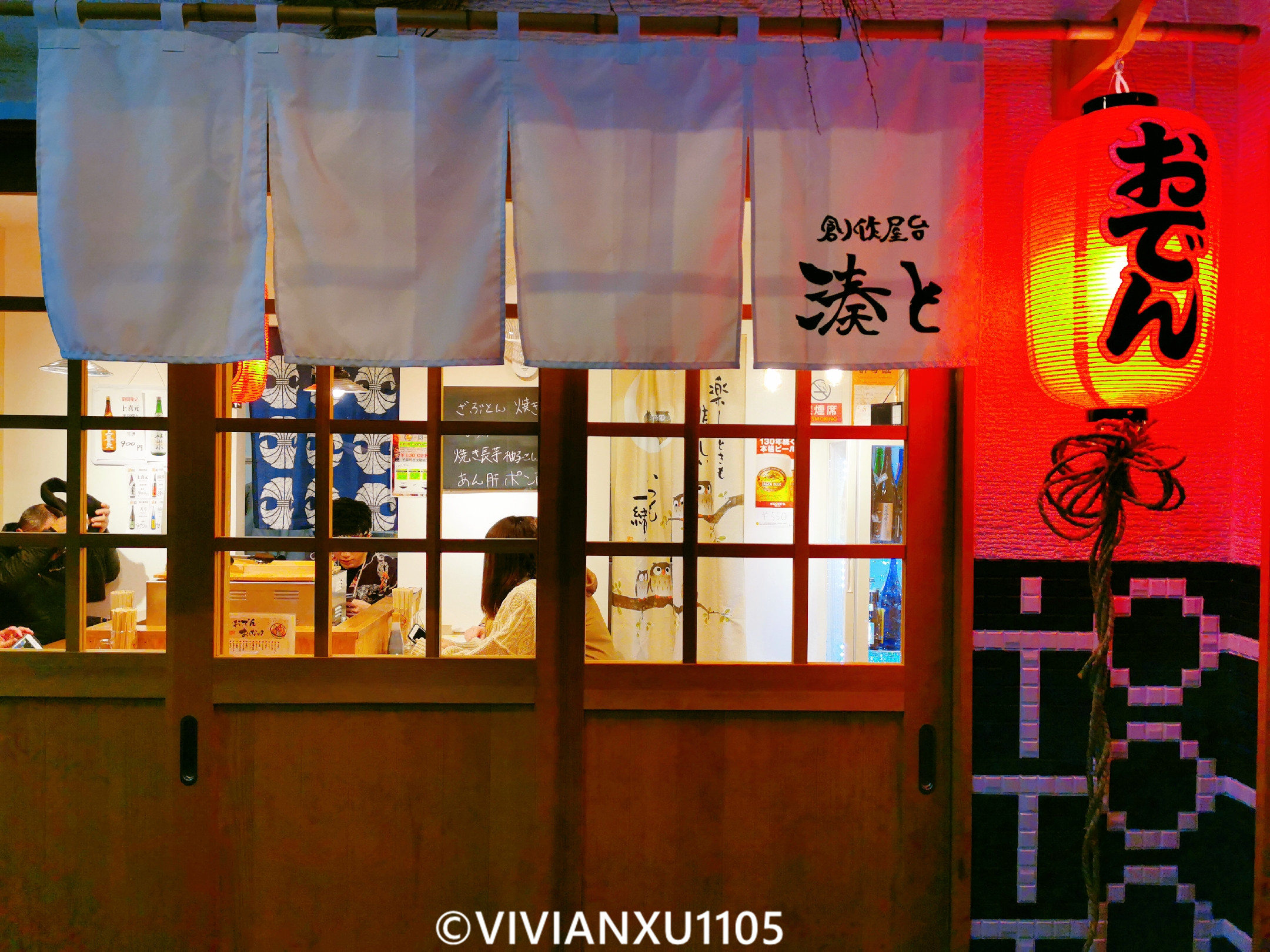 塑料母女深度解锁日本东北秋田县山形县