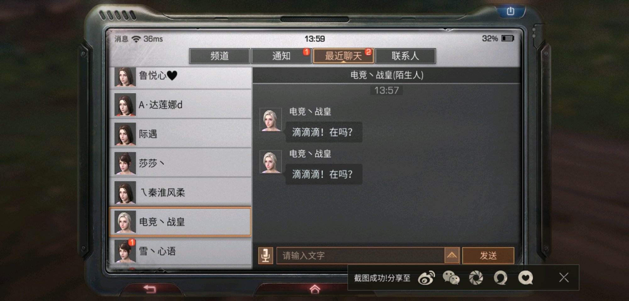 明日之后感染者被击杀,明日之后击杀野外的特殊感染体